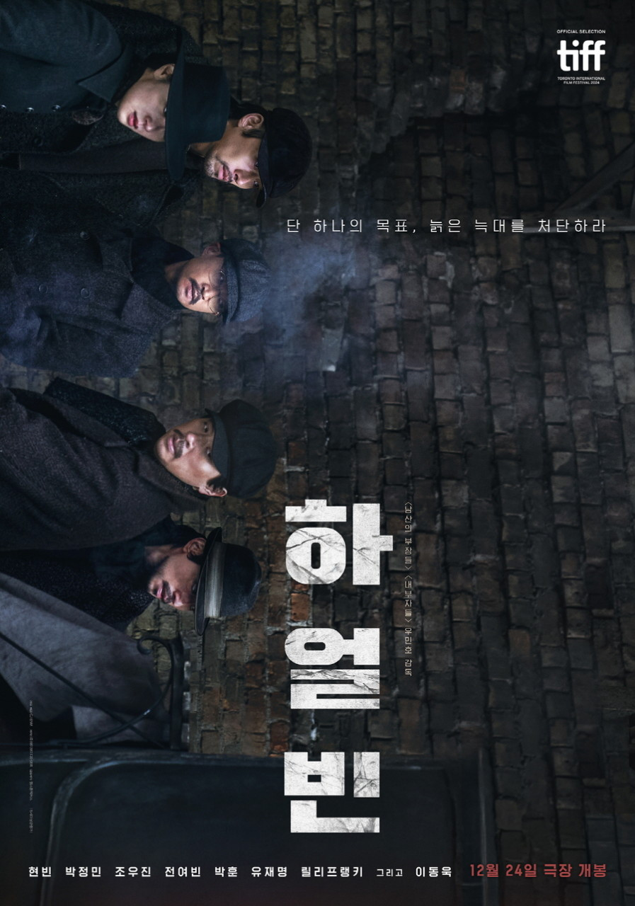 카지노 게임