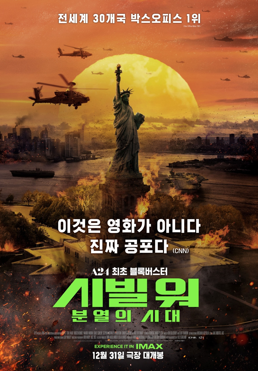 카지노 쿠폰