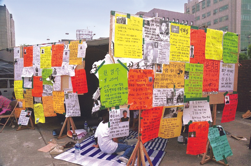 486_삼풍백화점 사고 피해자를 찾는 벽보(1995.6).jpg