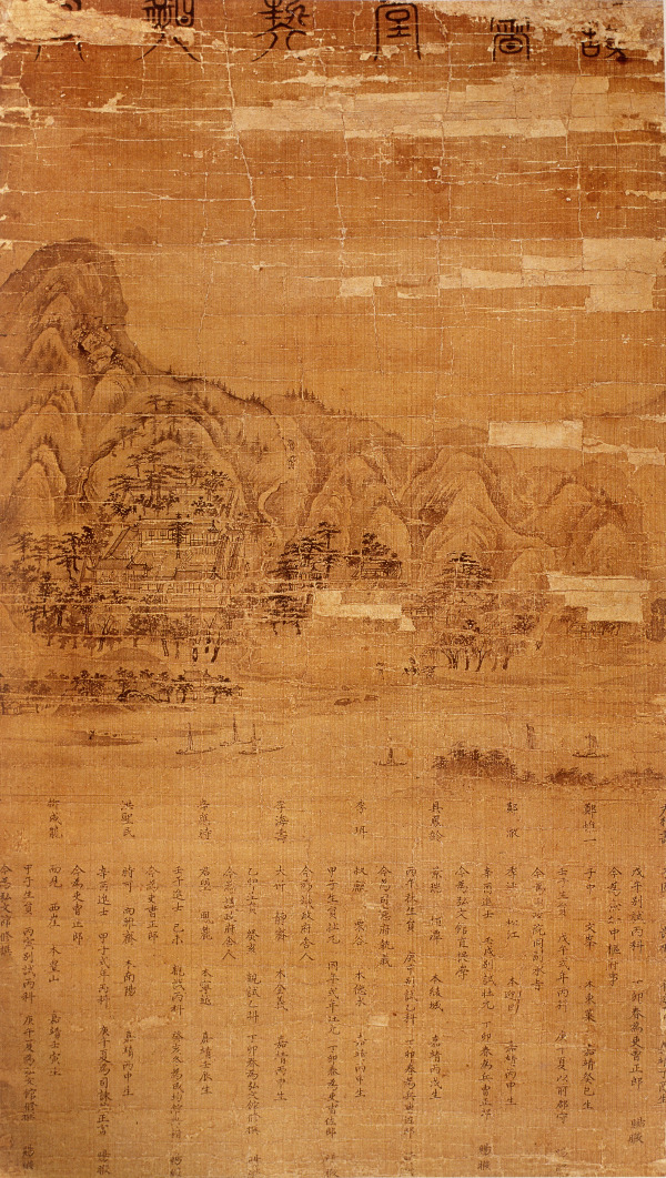 encykorea-독서당 계회도.jpg