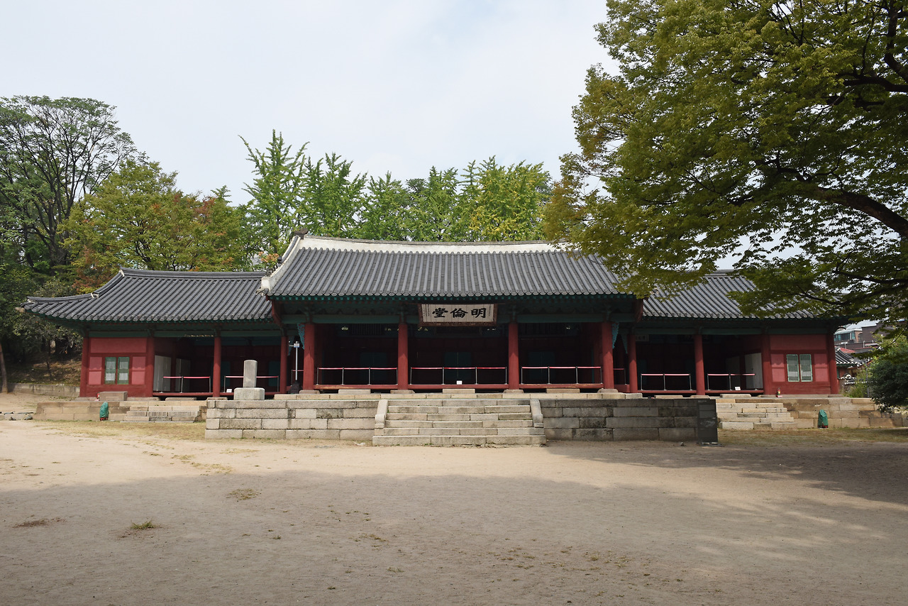 서울 문묘와 성균관_명륜당 (촬영년도 _ 2015년).jpg