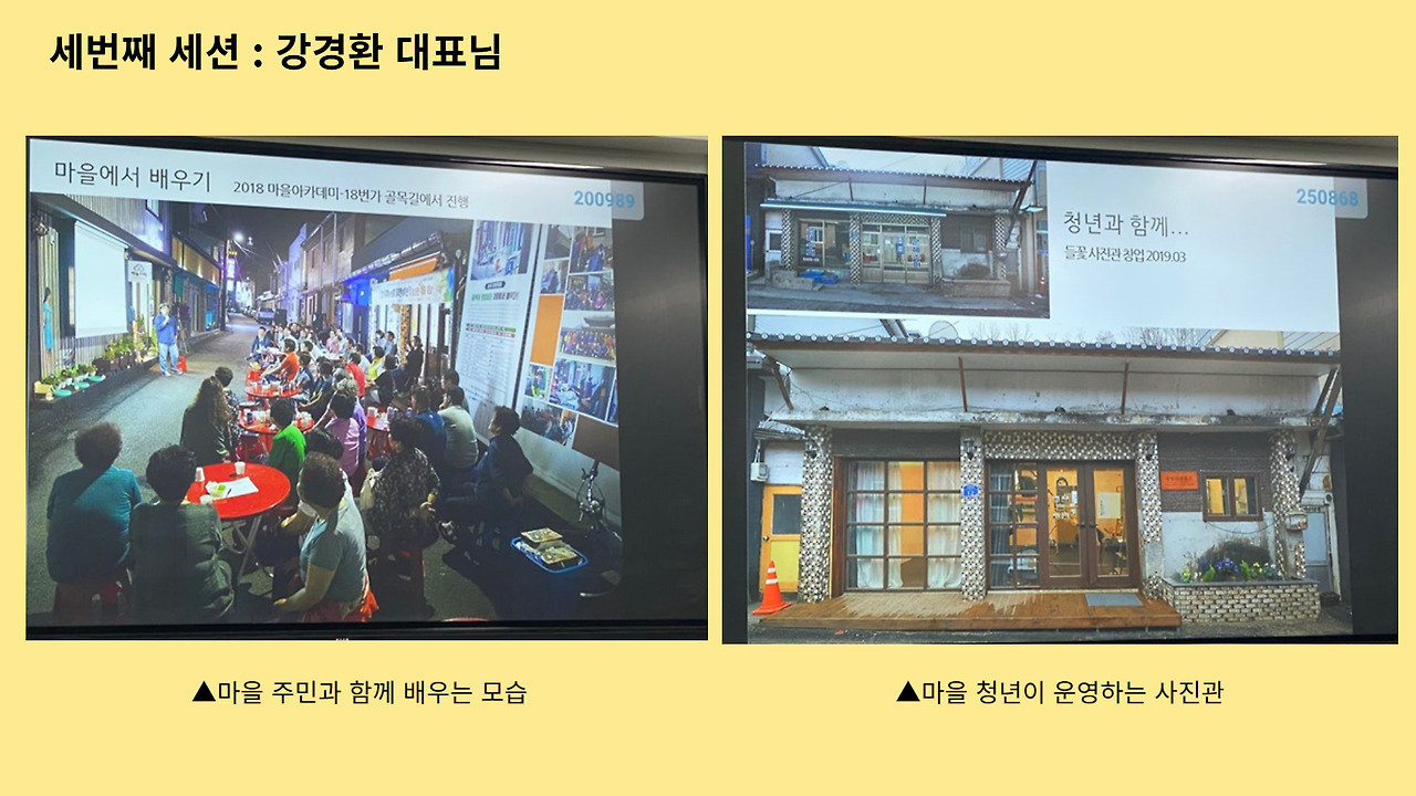 브랜드 캠프-001 (1).jpg