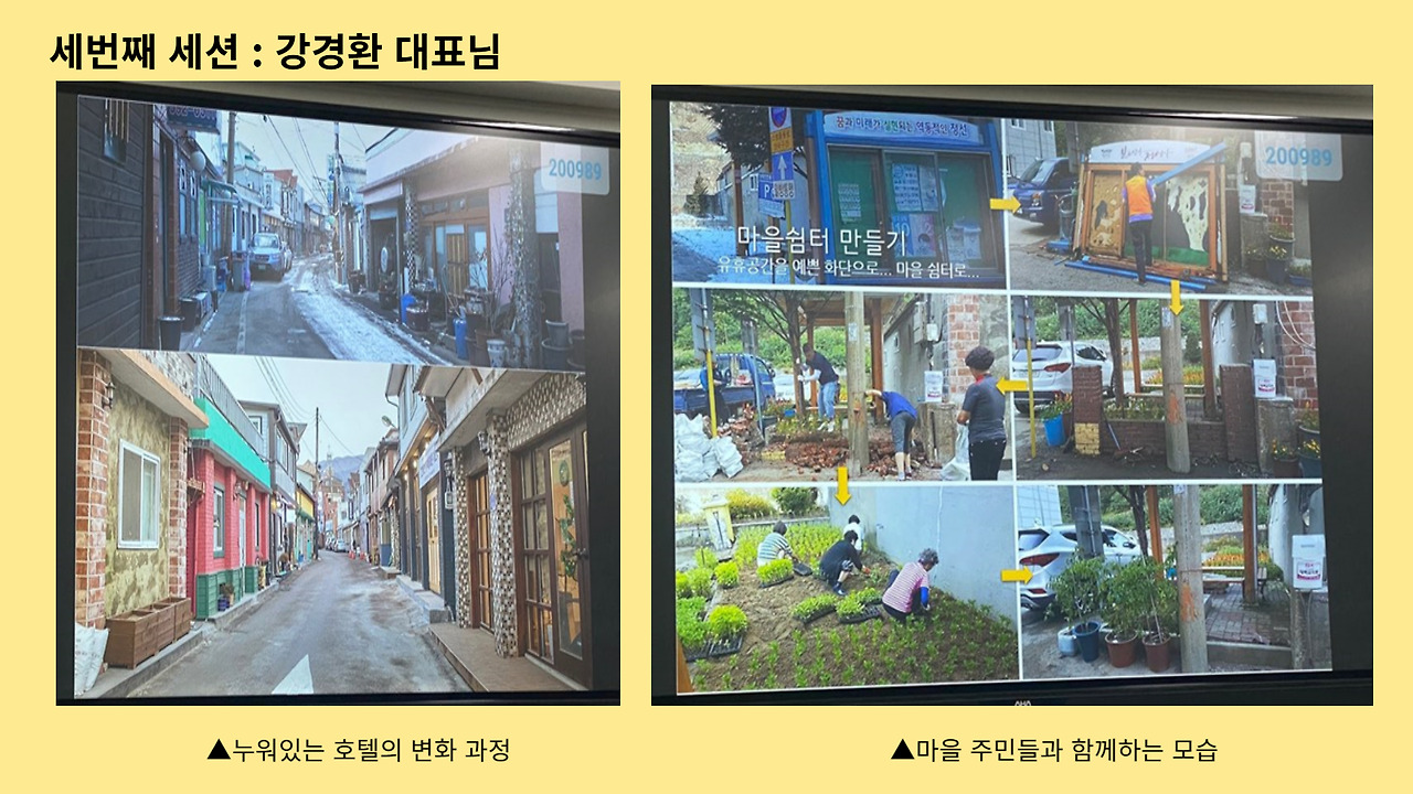 브랜드 캠프-001.jpg