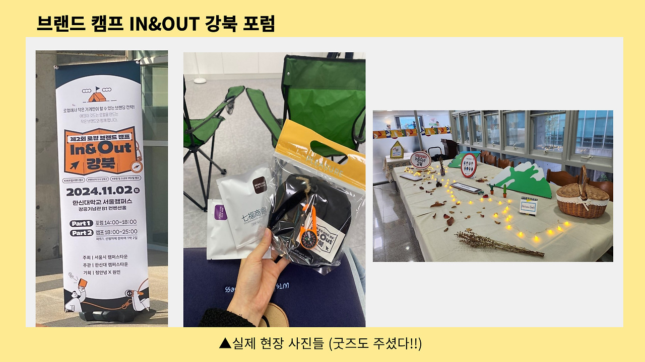 브랜드-캠프-001.jpg