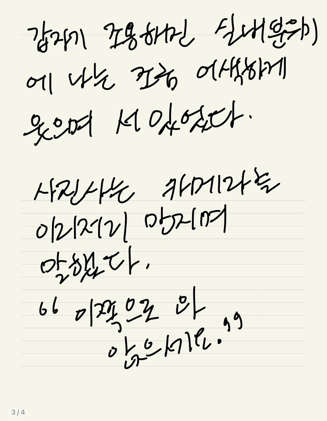 KakaoTalk_20210824_155213354.jpg
