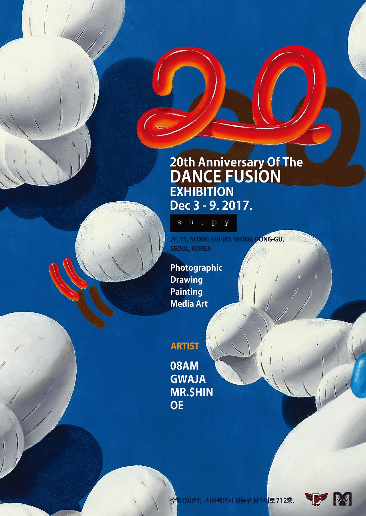 Catalogue_20th DF-9.jpg