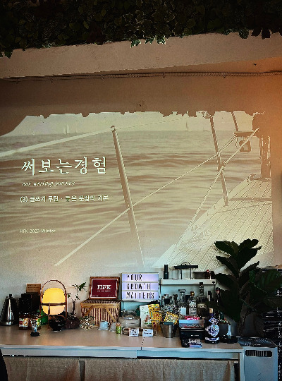 HFK 써보는경험 리뷰 방법.jpg