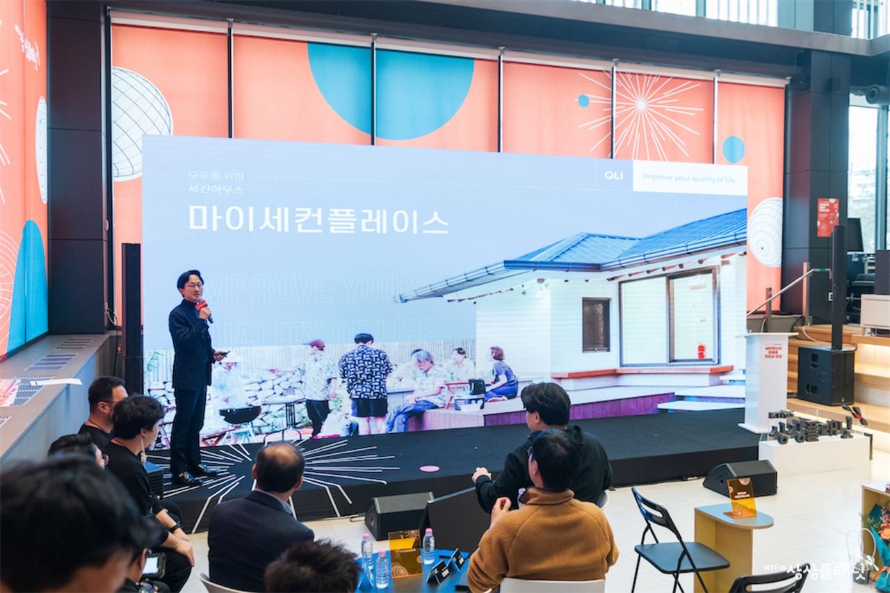 제6회 KT&G 상상 Summit_c1_178.jpg