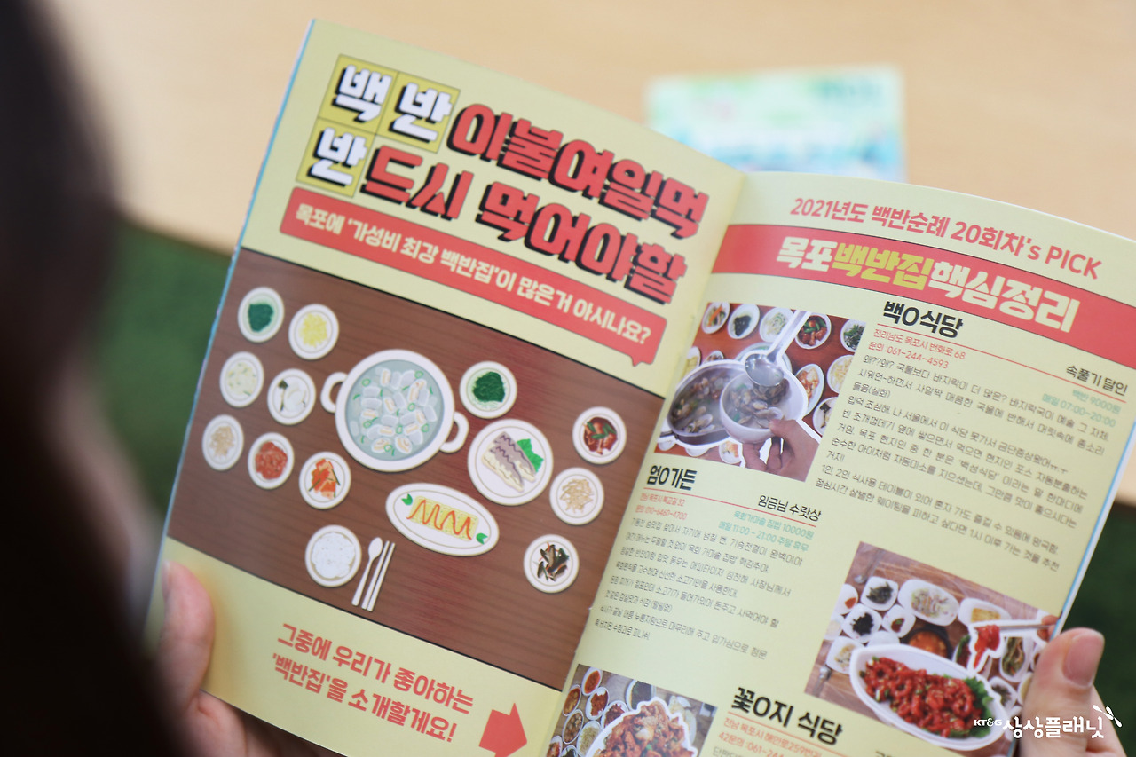 바닐라피크닉_매거진 내지.jpg