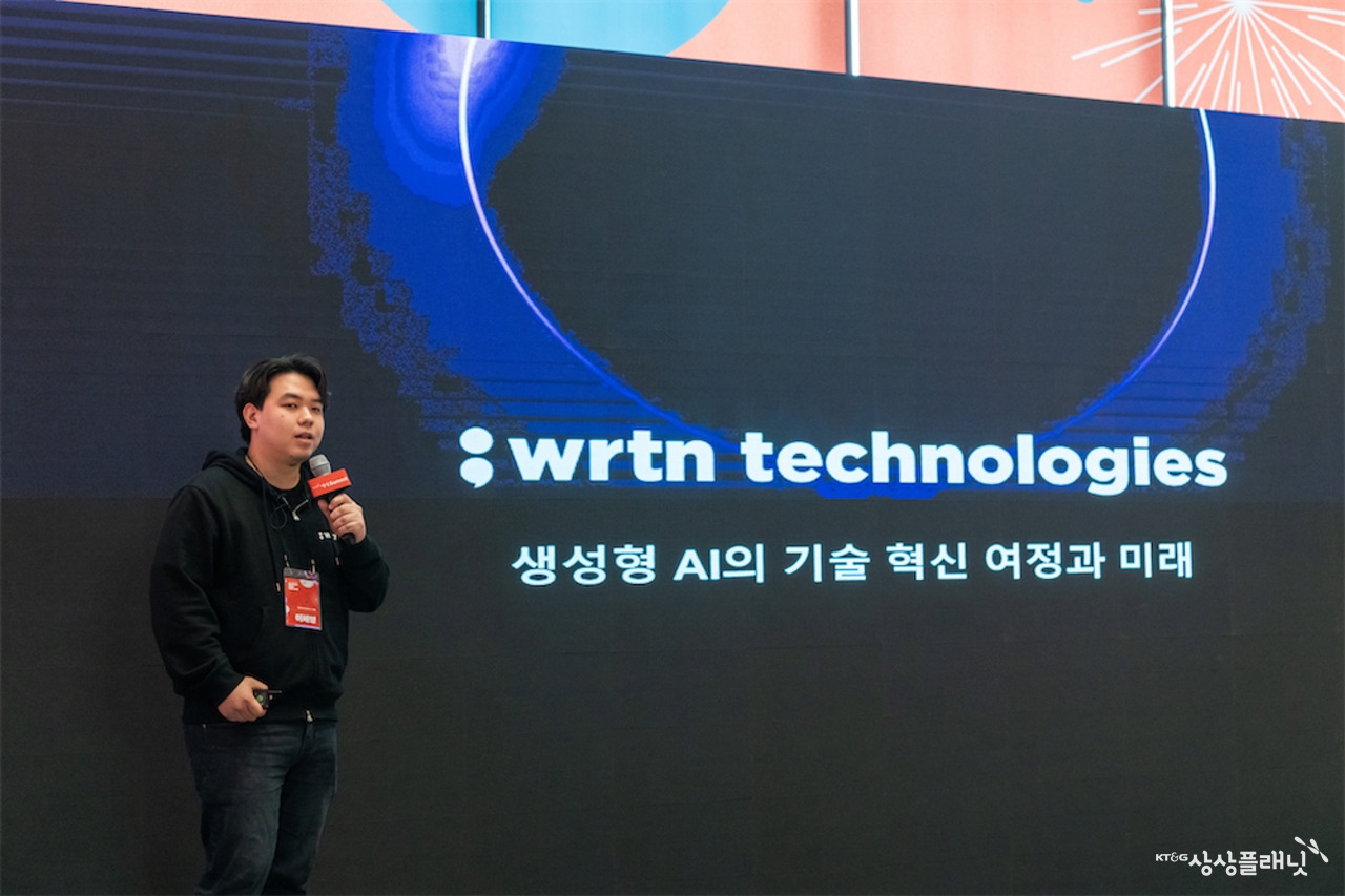 제6회 KT&G 상상 Summit_c1_223.jpg