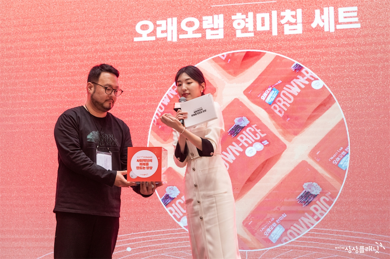 제6회 KT&G 상상 Summit_c1_343.jpg