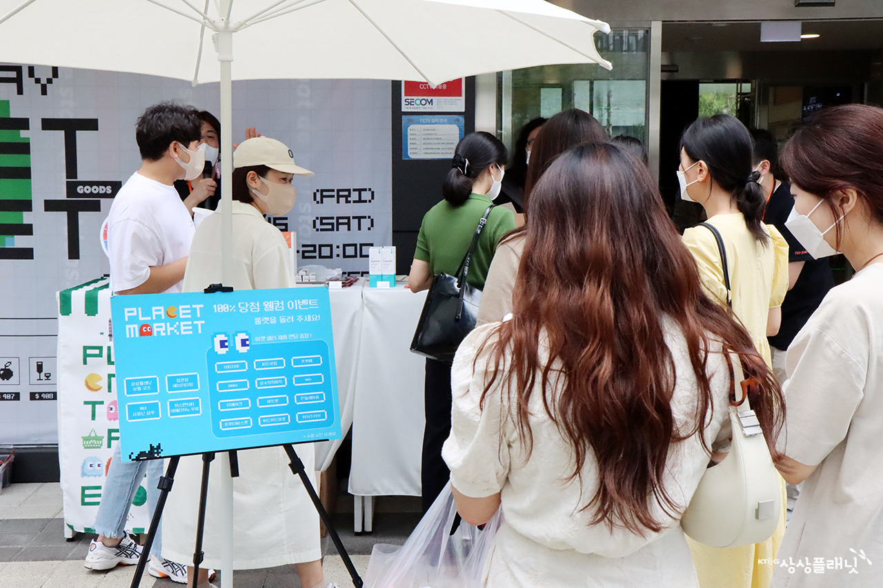KT&G_상상플래닛_플래닛마켓_19.jpg