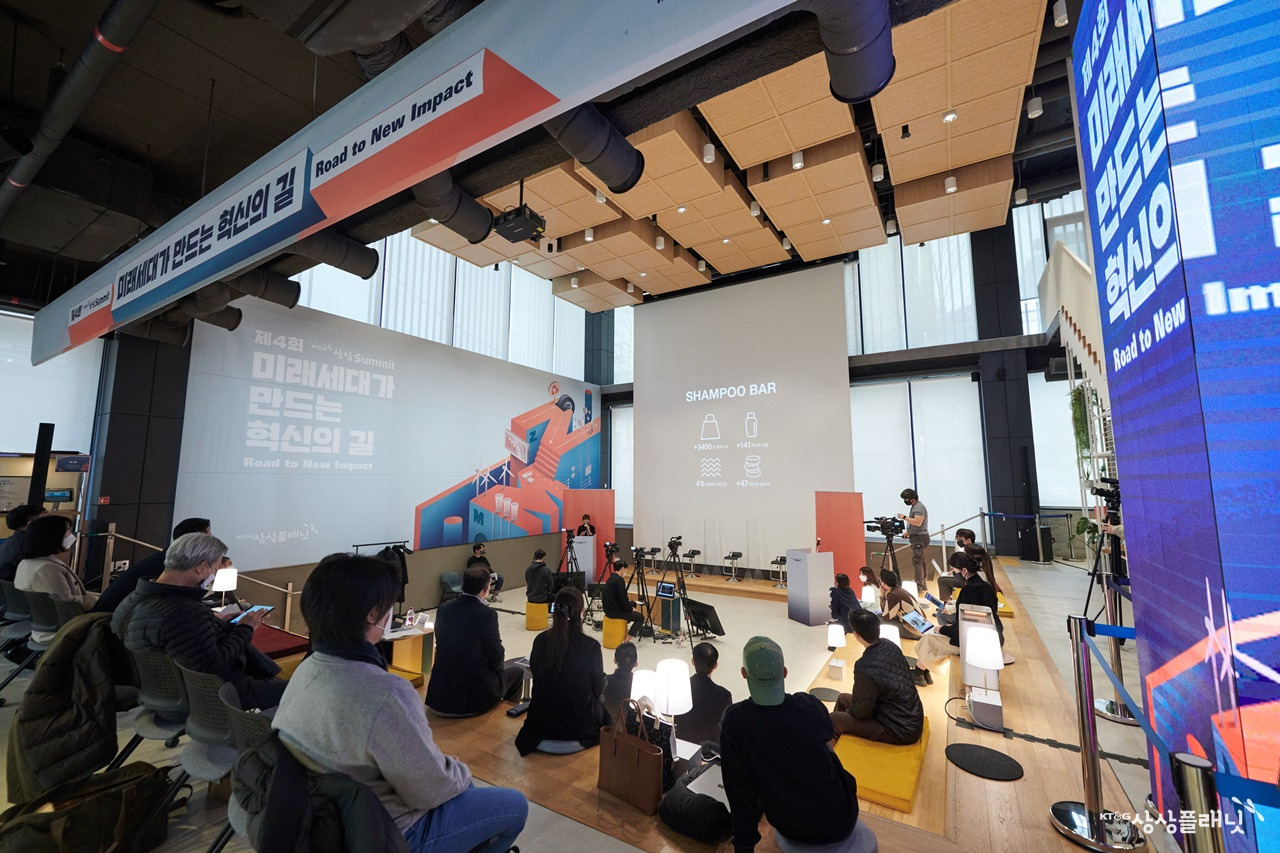 제4회 KT_G 상상서밋 (184).jpg