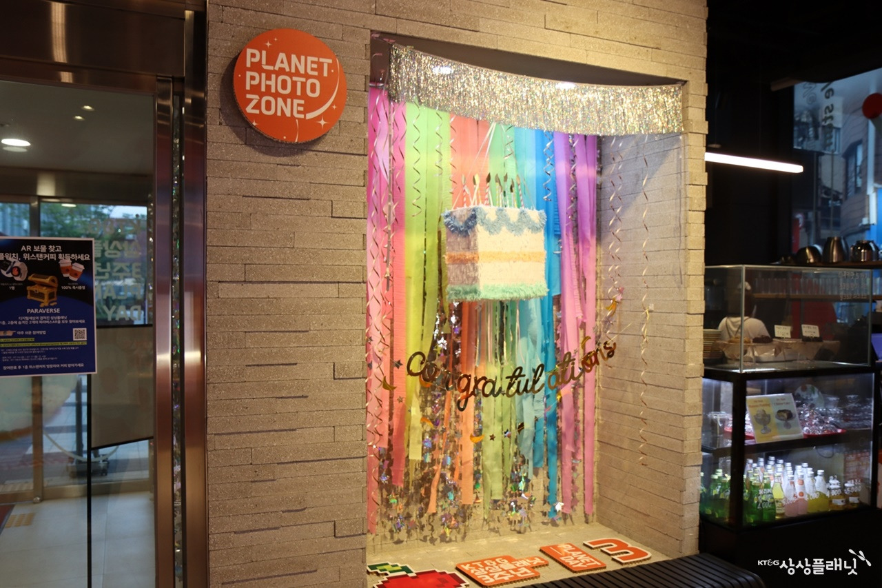 20230715-플래닛팝업_사이니지_포토부스2.jpg