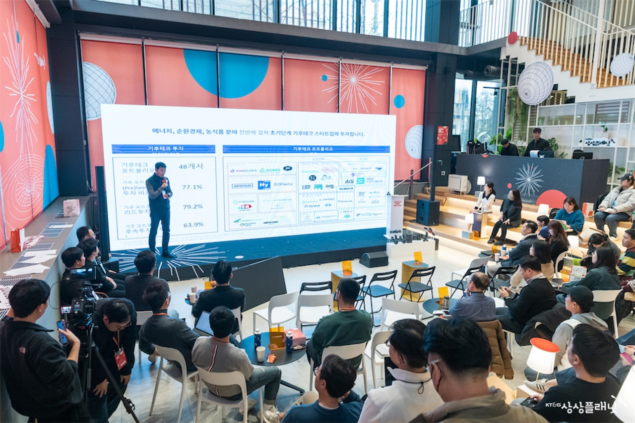 제6회 KT&G 상상 Summit_c1_300.jpg