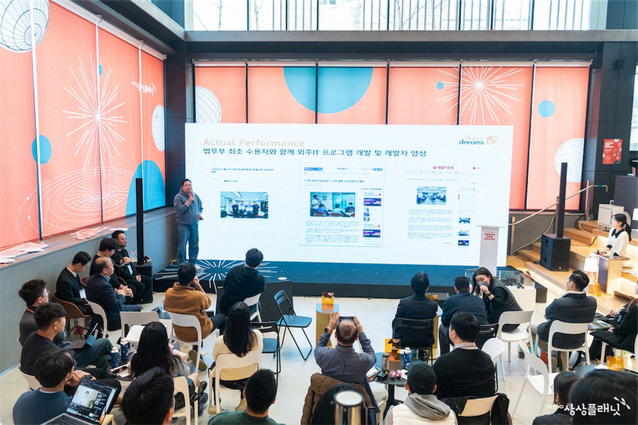 제6회 KT&G 상상 Summit_c1_185.jpg