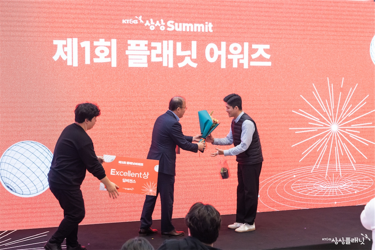 제6회 KT&G 상상 Summit_c1_155.jpg