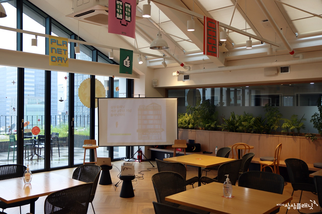 KT&G_상상플래닛_네트워킹파티_2.jpg