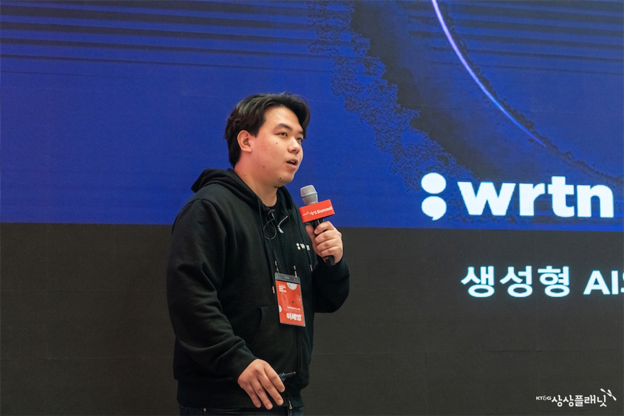 제6회 KT&G 상상 Summit_c1_225.jpg