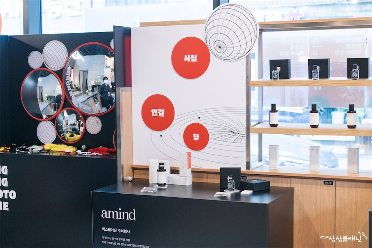 제6회 KT&G 상상 Summit_c1_28.jpg