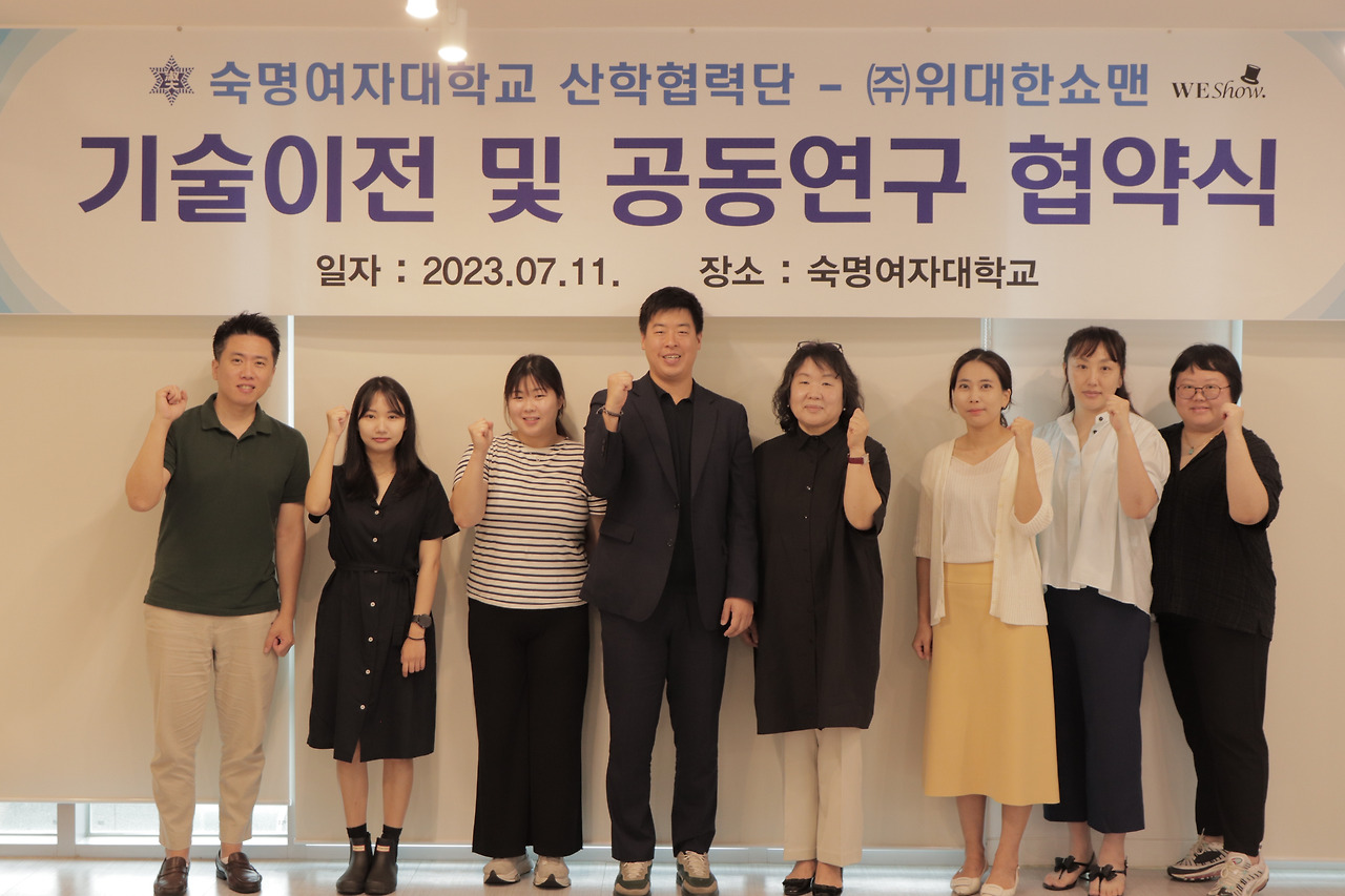 숙명여대 X 위쇼 사진 (1).jpg