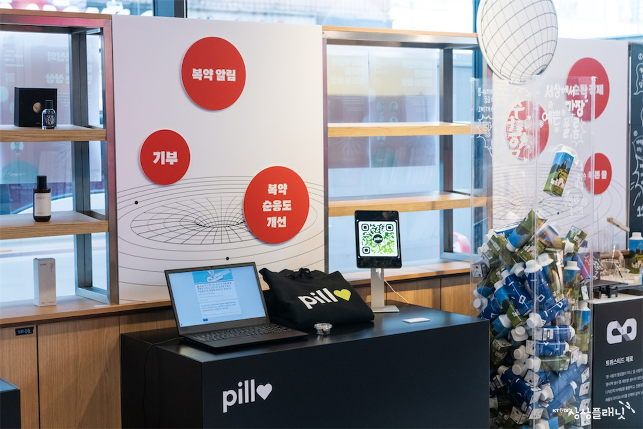 제6회 KT&G 상상 Summit_c1_26.jpg