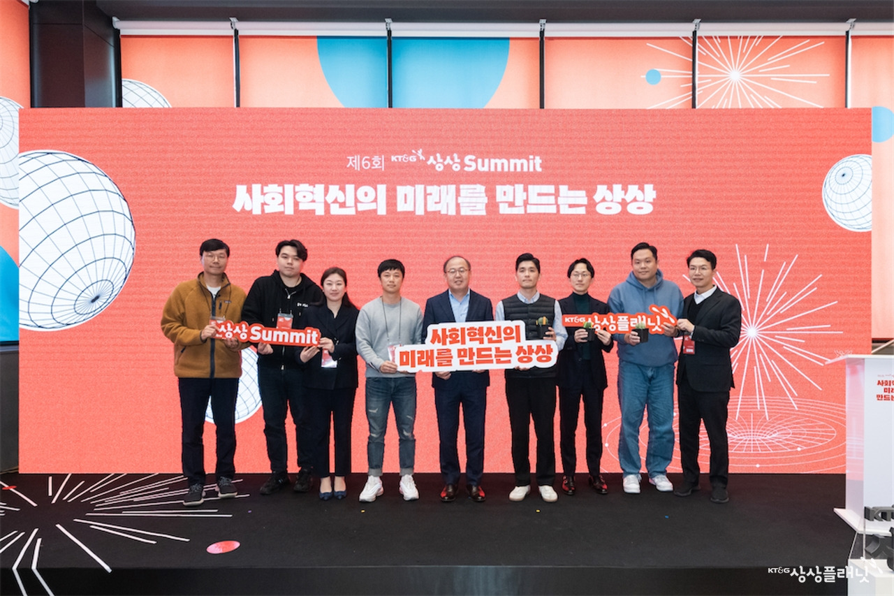 제6회 KT&G 상상 Summit_c1_192.jpg