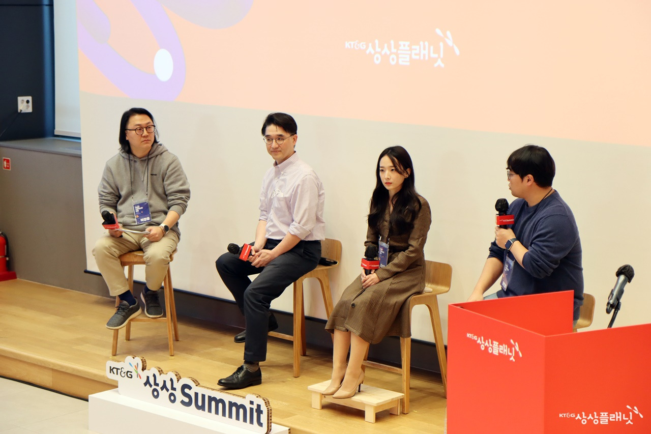 10) KT_G 상상 Summit_3.jpg