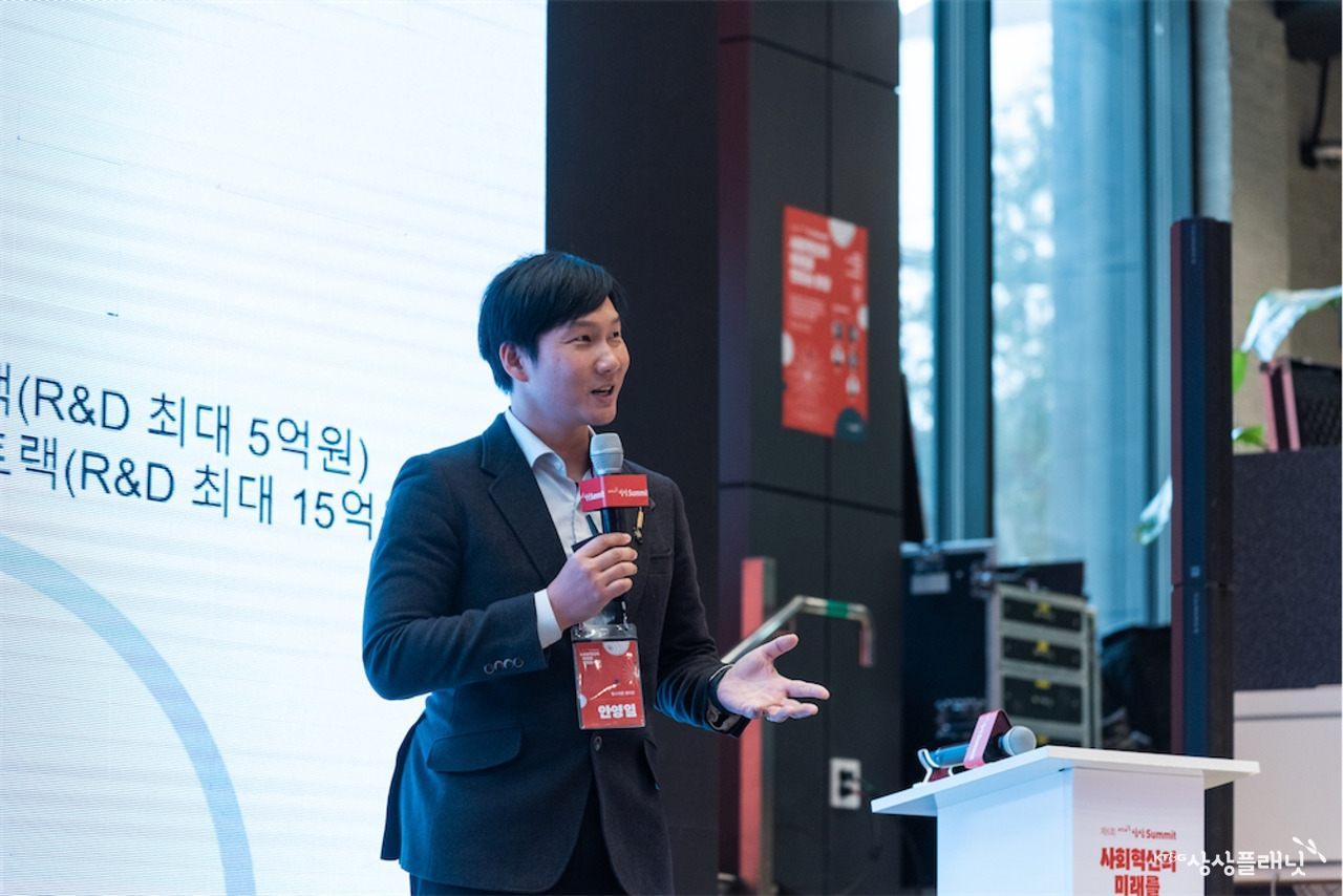 제6회 KT&G 상상 Summit_c2_127.jpg