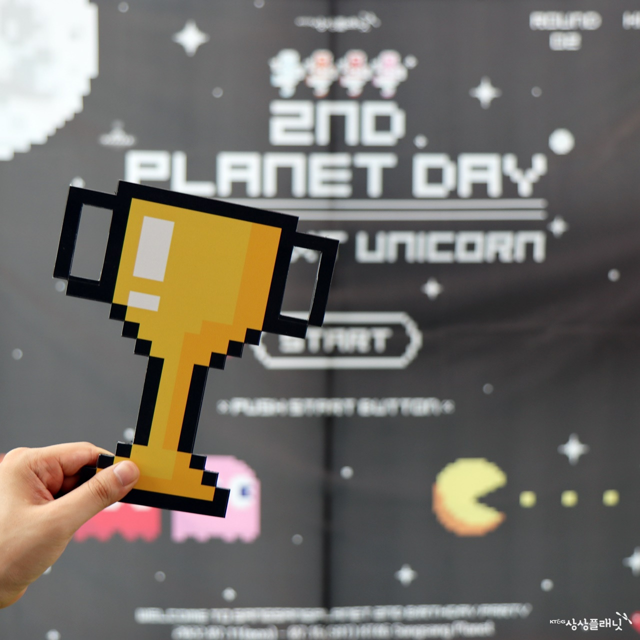 KT&G_상상플래닛_커뮤니티이벤트_1.jpg