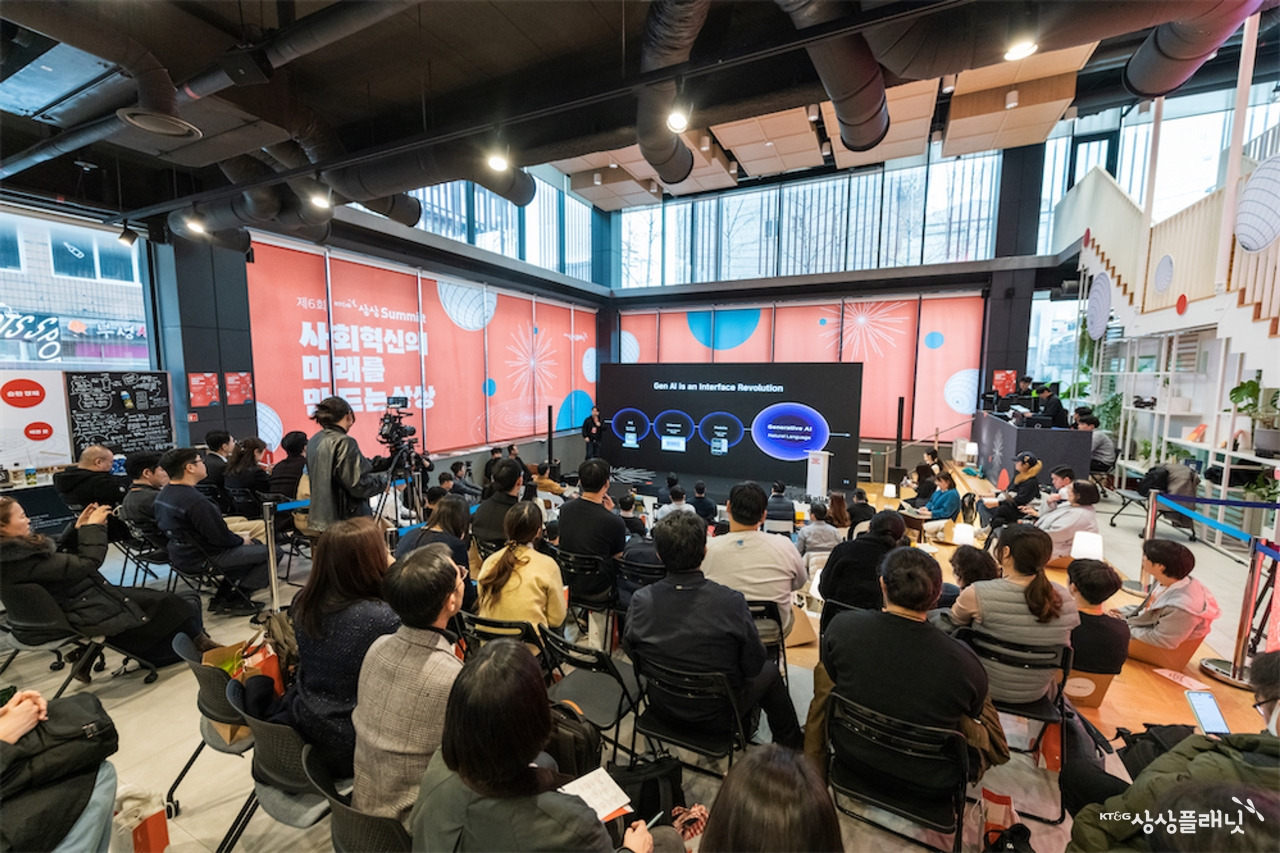 제6회 KT&G 상상 Summit_c1_234.jpg