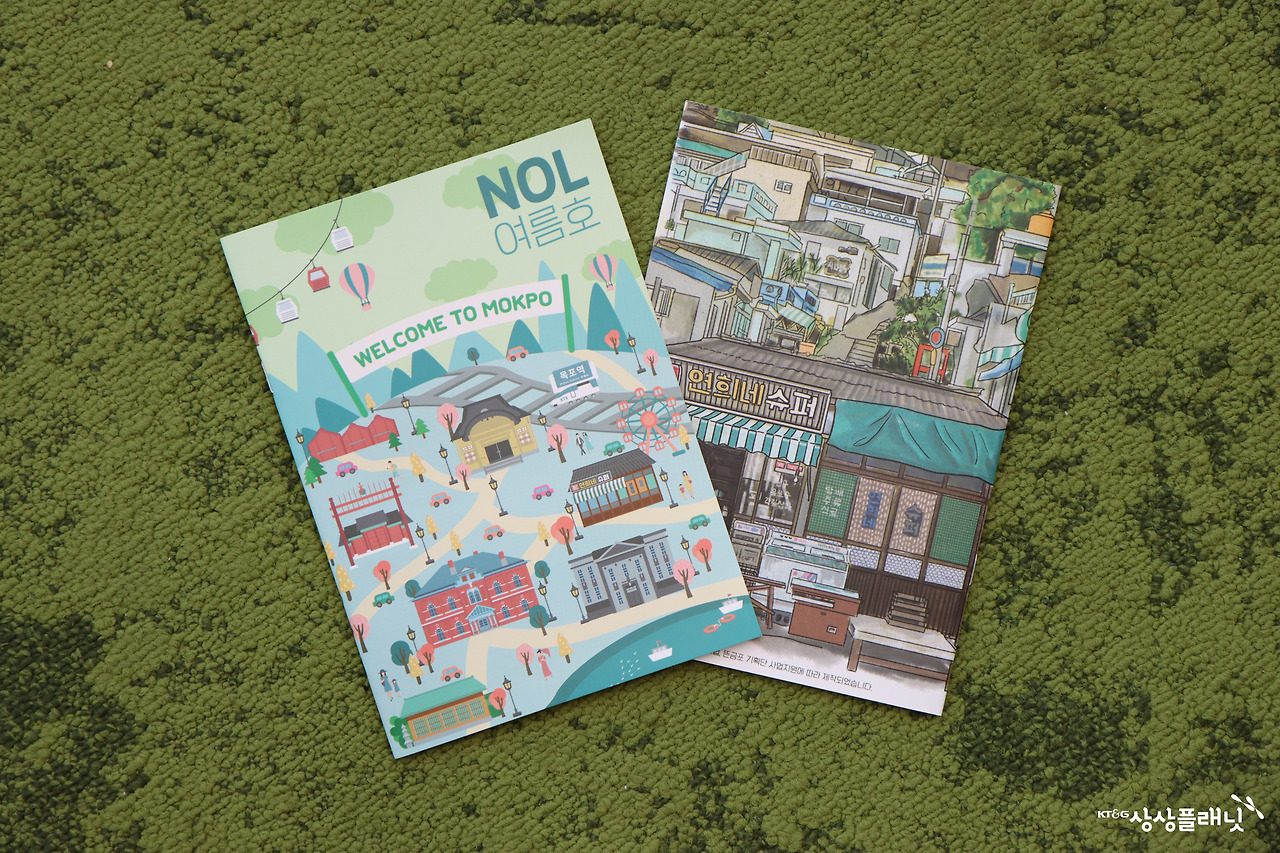 바닐라피크닉_매거진 표지.jpg