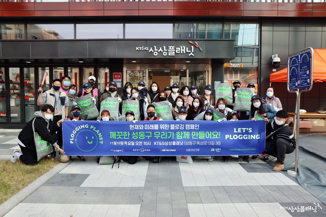 9) 플로깅 플래닛_2.jpg