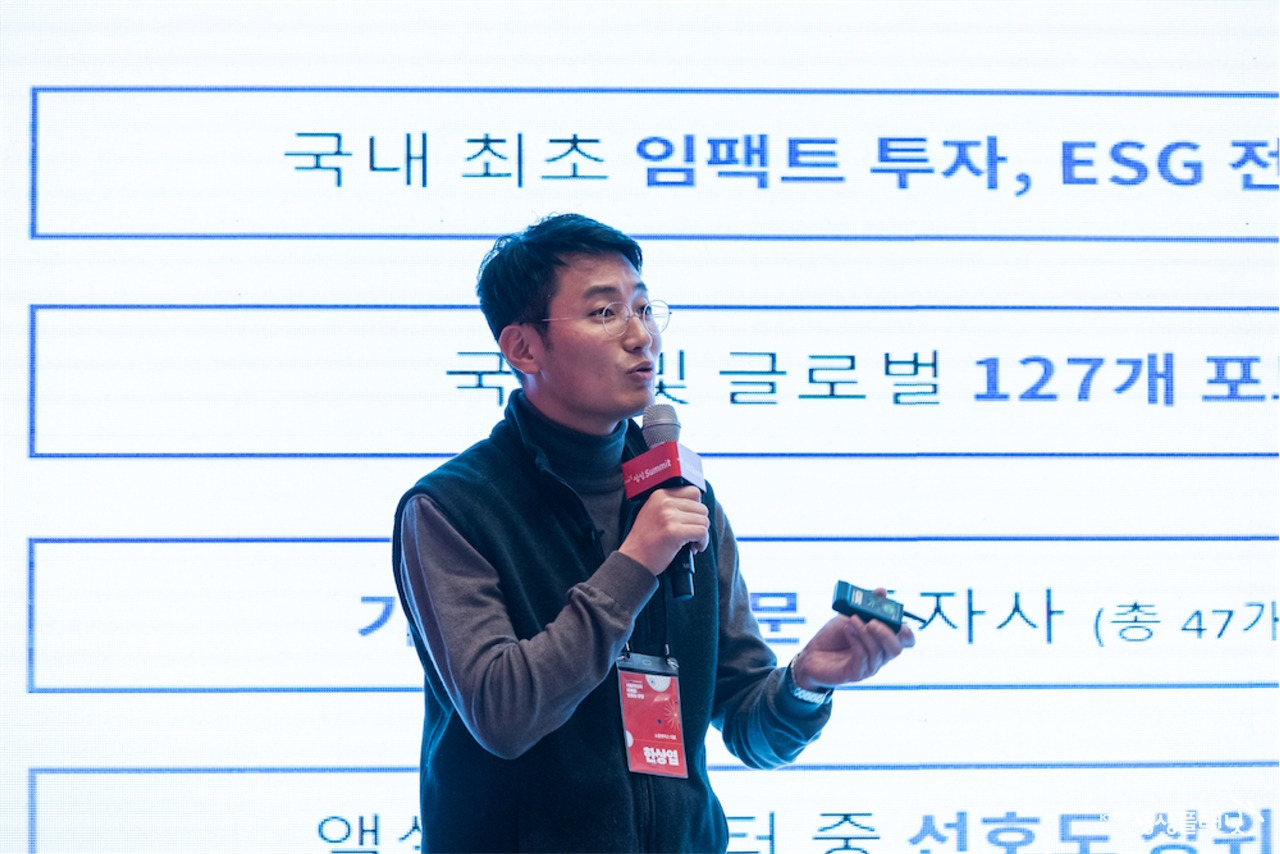 제6회 KT&G 상상 Summit_c2_138.jpg