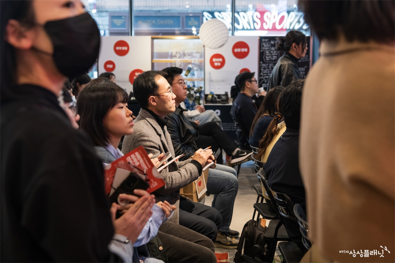 제6회 KT&G 상상 Summit_c1_182.jpg