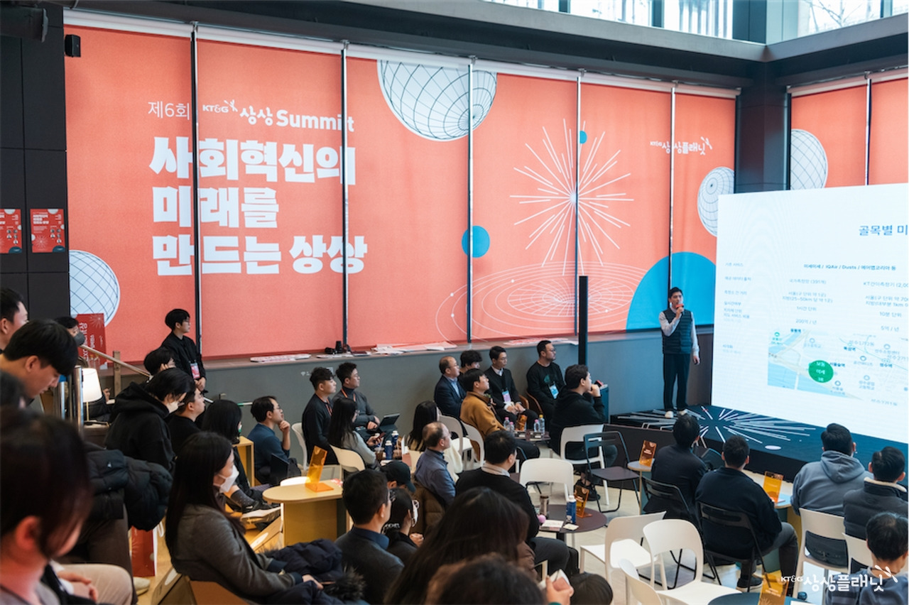 제6회 KT&G 상상 Summit_c1_173.jpg