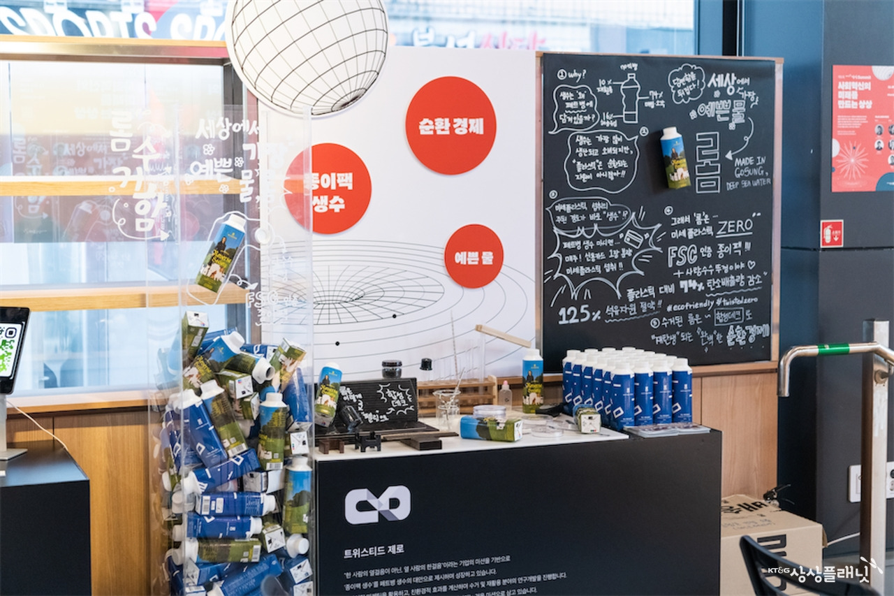 제6회 KT&G 상상 Summit_c1_27.jpg