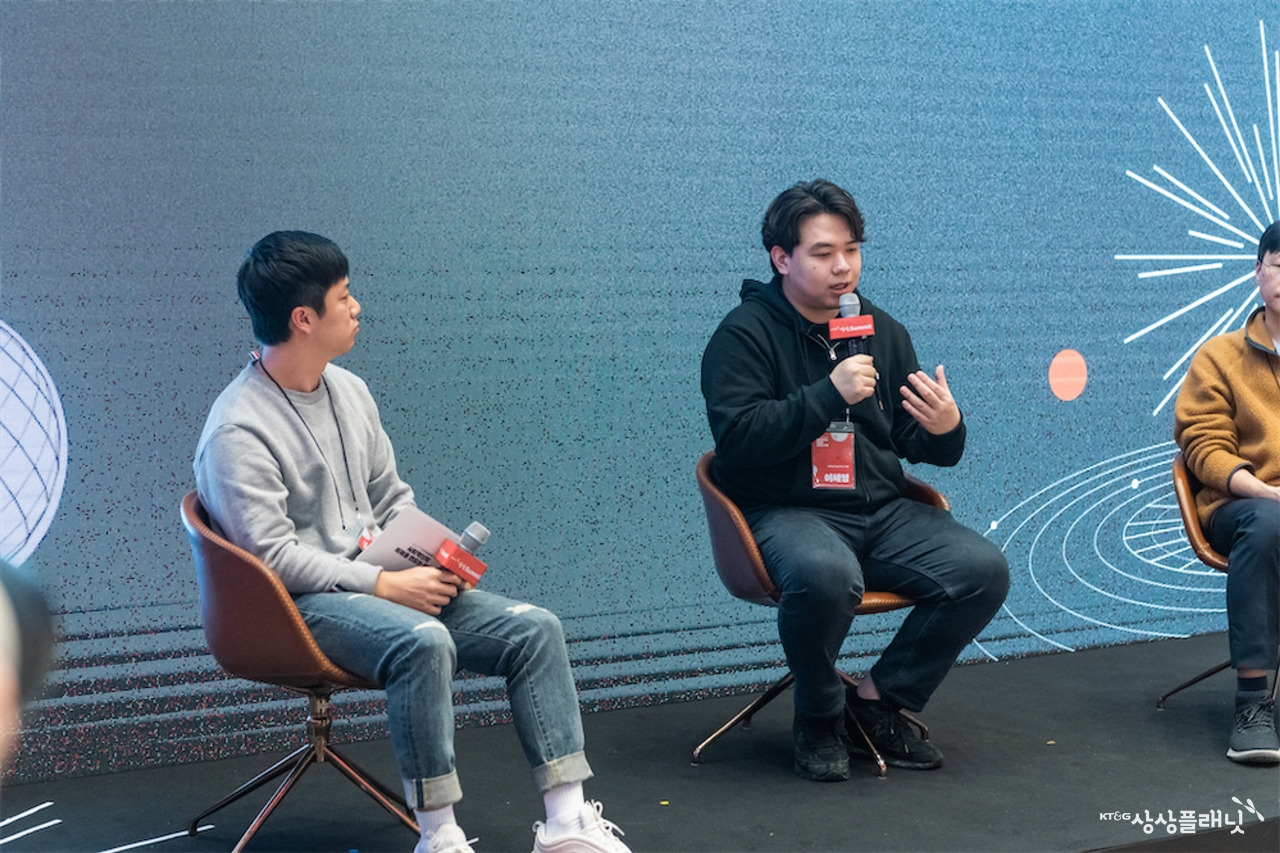 제6회 KT&G 상상 Summit_c1_258.jpg