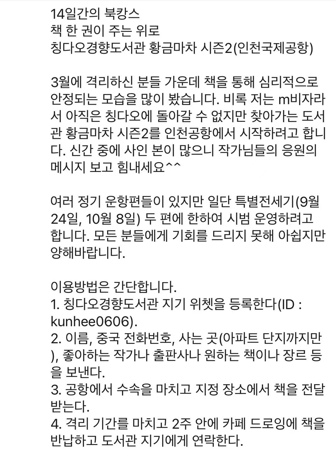 WeChat Image_20221013164518.jpg