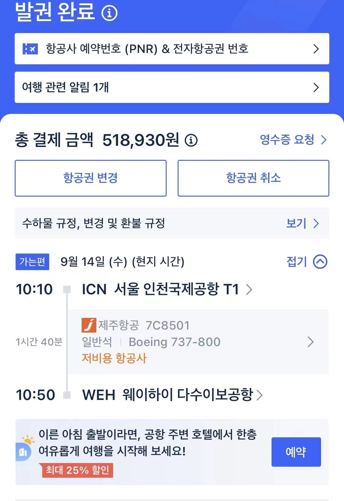 WeChat Image_20221025021004.jpg