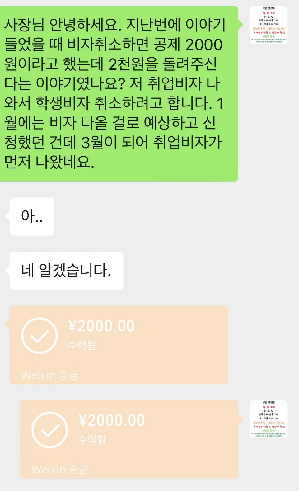 WeChat Image_20221013164510.jpg