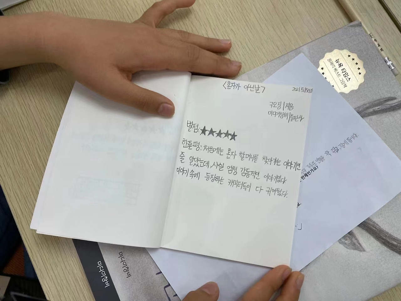 WeChat Image_20221019001836.jpg