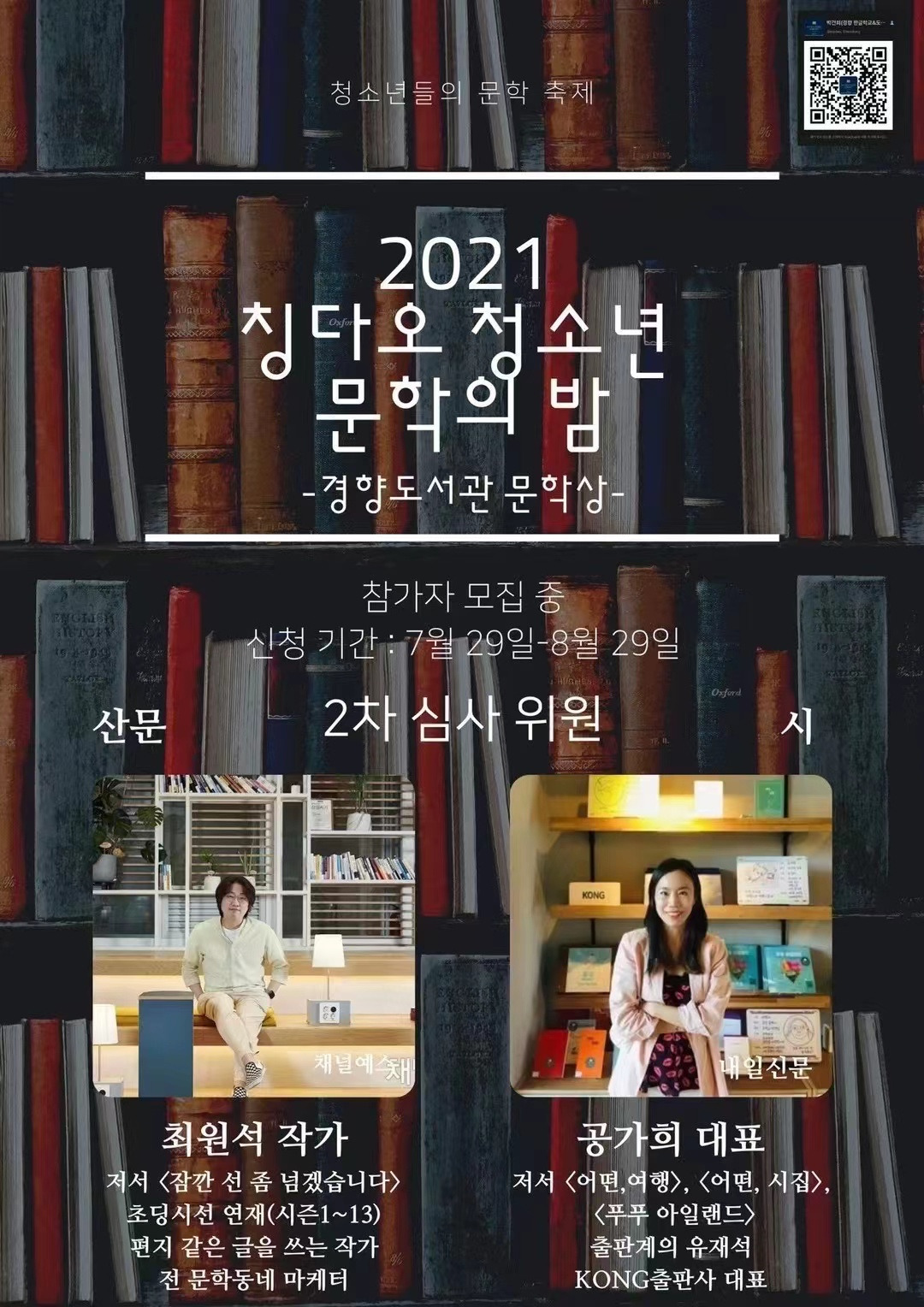 WeChat Image_20221020233204.jpg