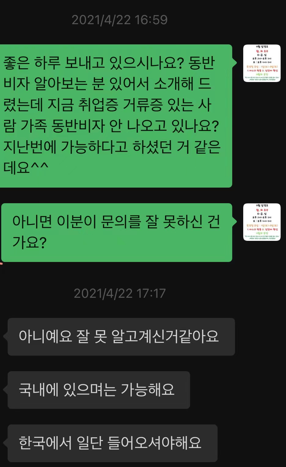 WeChat Image_20221018012441.jpg