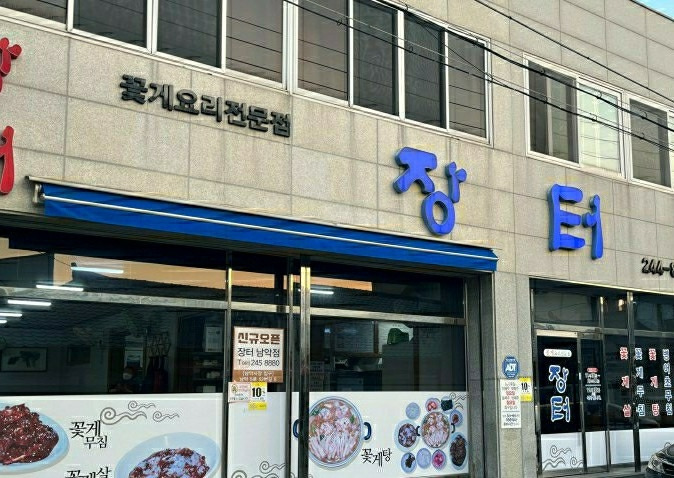 커피.여행..그리고 일상에 대한 끄적임_사진_20230208_3.jpg