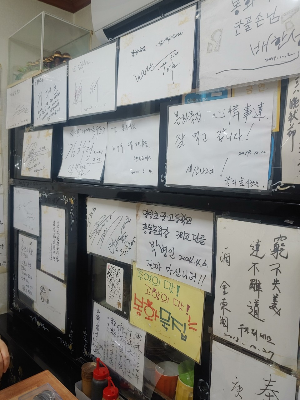 커피.여행..그리고 일상에 대한 끄적임_사진_20240826_4.jpg