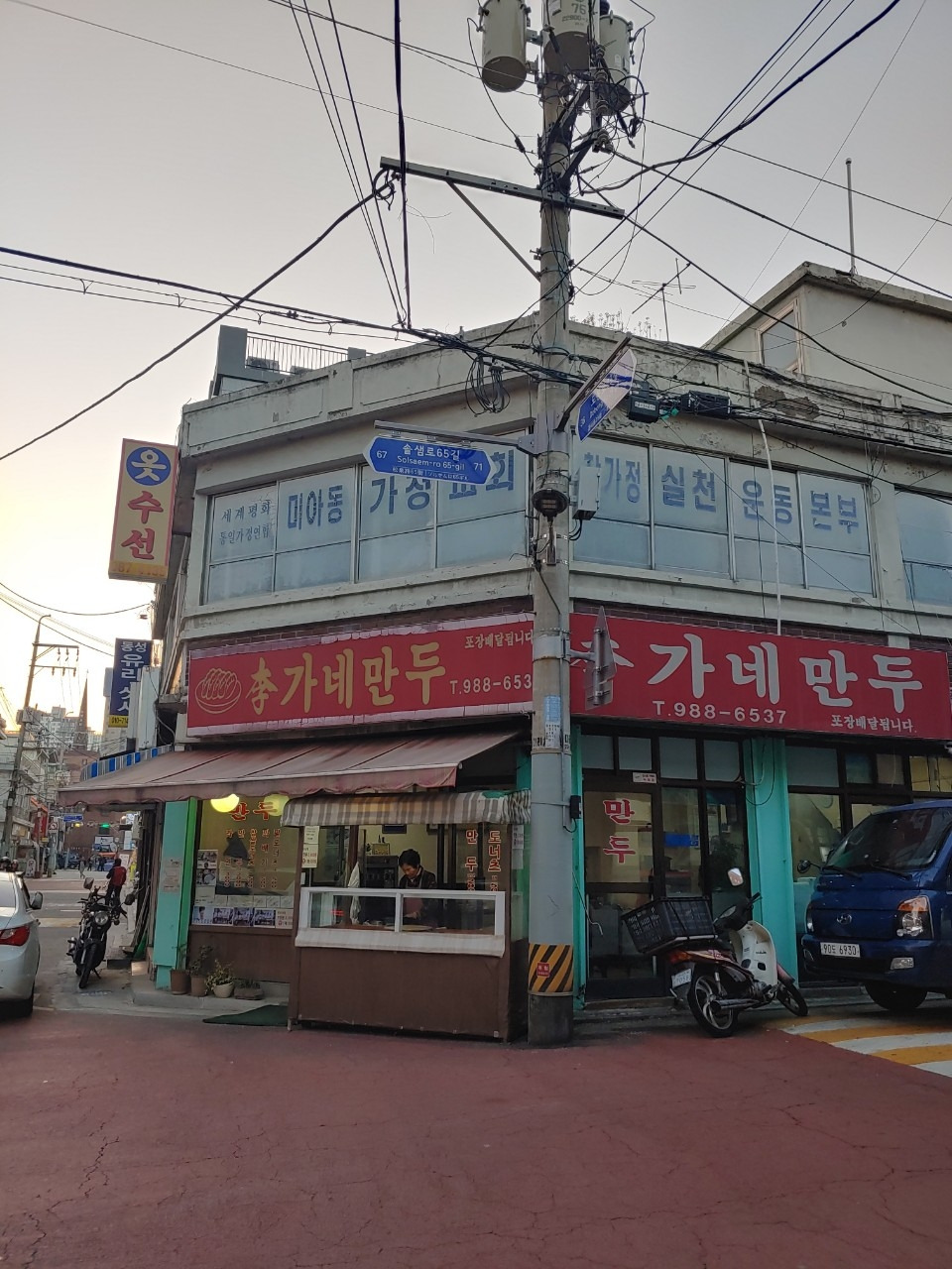 커피.여행..그리고 일상에 대한 끄적임_사진_20241107_9.jpg