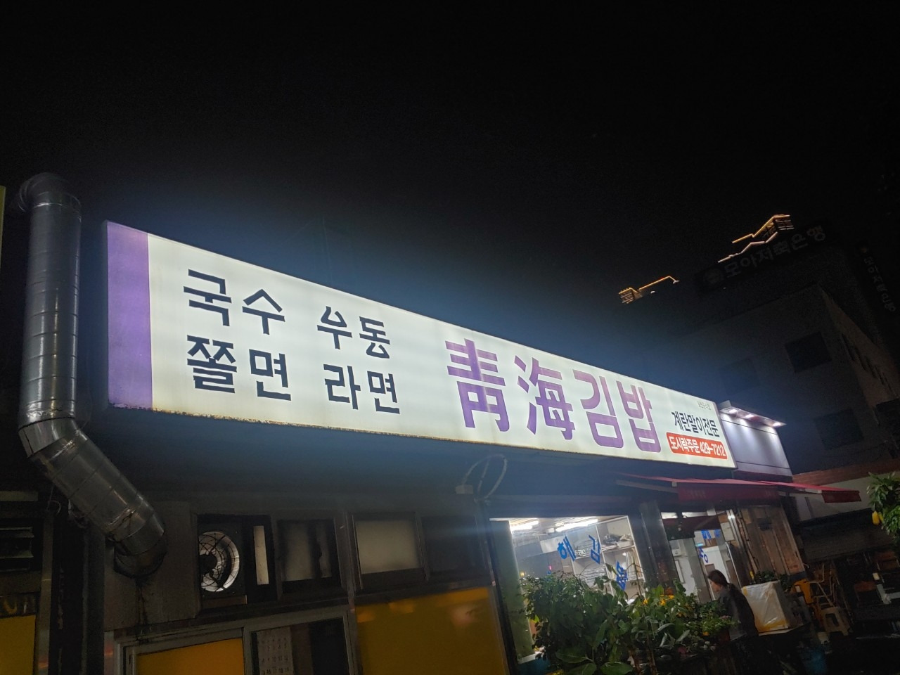 커피.여행..그리고 일상에 대한 끄적임_사진_20241023_1.jpg