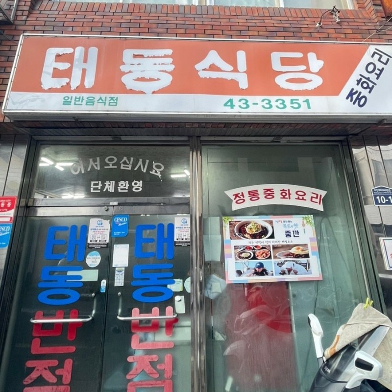 커피.여행..그리고 일상에 대한 끄적임_사진_20230208_11.jpg