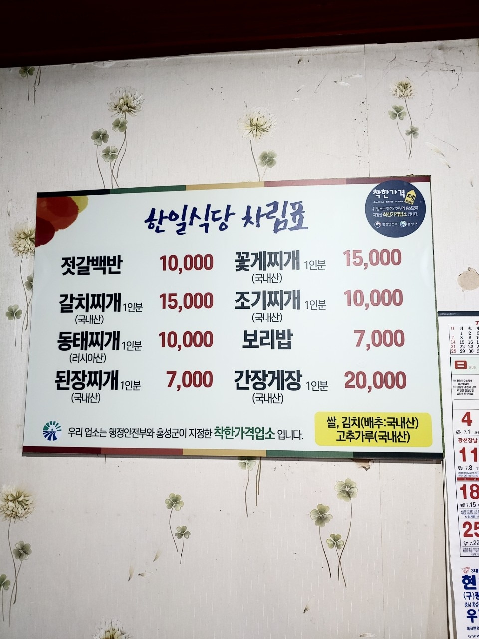 커피.여행..그리고 일상에 대한 끄적임_사진_20240812_3.jpg